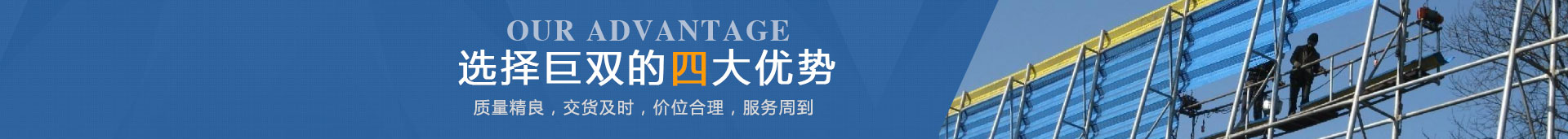 爬架網(wǎng)廠家,建筑爬架網(wǎng),爬架網(wǎng)廠家,建筑爬架網(wǎng)